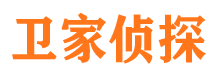 龙井市私家侦探